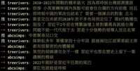 https://images.plurk.com/4ybgjxNE8zJSGbihrWX52V.jpg