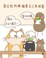 https://images.plurk.com/4ycn16CytwbeizSkFyb2Y5.png