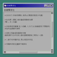 https://images.plurk.com/4yfxhnlCj7uwlZtDtwJ1u5.png