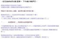 https://images.plurk.com/4ygEvdPBWIPPsuuT0PnmIX.png