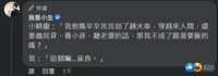 https://images.plurk.com/4yh3qsfmgMqpUm1NZYpqfl.png