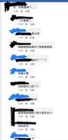 https://images.plurk.com/4yiOtFdDrKSumxZW0B126g.jpg