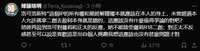 https://images.plurk.com/4yiYGqjIOumtDHkNNzycfq.png