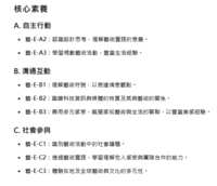 https://images.plurk.com/4yjFJD2vJ2cV1PADRG1pVm.png