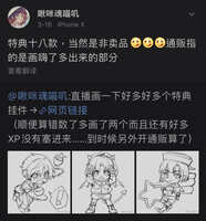 https://images.plurk.com/4yjxS3OofQJypSKk821fBK.jpg