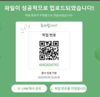 https://images.plurk.com/4ylF5nAPJm83DgopQTxbTl.png