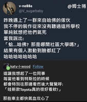 https://images.plurk.com/4ymiqhl6MmwK9el11x9Pm2.jpg