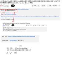 https://images.plurk.com/4ymrmi3RE3mDqAKwx1lsxE.png