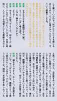 https://images.plurk.com/4ynv4CcftbQEvoUpbnknHV.png