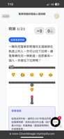 https://images.plurk.com/4yoSqdTnxv2cfiOWNE0UWy.png