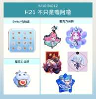 https://images.plurk.com/4yofHkpqf88O4pssDYGnEH.png