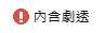 https://images.plurk.com/4ypXUV3xW3ssHG2roAD21f.png