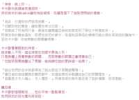 https://images.plurk.com/4yqqjQadkIjjBCasj6Es0O.png