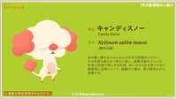 https://images.plurk.com/4ys2wDzTrxf6f24zATfoiX.jpg