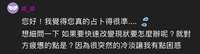 https://images.plurk.com/4yw80tgkb75GpE6fd35MSc.jpg
