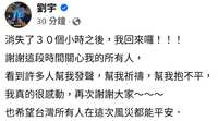https://images.plurk.com/4yxTsPvZqxSxsIkS6YRxxf.png