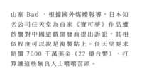 https://images.plurk.com/4z03xLZLQGmn3vGP32tAru.png