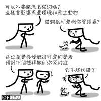 https://images.plurk.com/4z1lgpj60Lp4GKTZZqdFXw.jpg