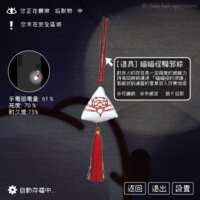 https://images.plurk.com/4z2TeTzzrDtHCkiLp21nv0.png