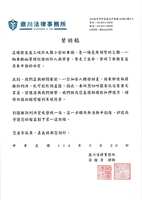 https://images.plurk.com/4z2zp226SNh94fytd1rFW4.jpg