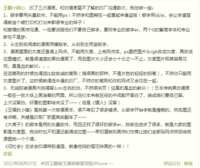 https://images.plurk.com/4z38NoQAO3wKpmx3W8HrCX.png