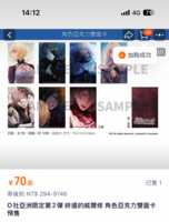 https://images.plurk.com/4z3CVWYxETWk87TtrFfG4P.png