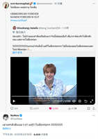 https://images.plurk.com/4z414Tb00COy9Yutid0phZ.jpg