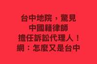https://images.plurk.com/4zBHdJkQgXbxwyN1NJrzDq.jpg