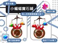 https://images.plurk.com/4zBX0EM4YMkq02RWjmm0qQ.png