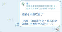 https://images.plurk.com/4zBinrqIjLHtHVmpVoaFRH.jpg