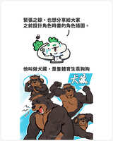 https://images.plurk.com/4zDUDKJ9pm3iuAdeSz6aJX.jpg