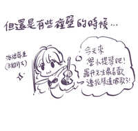 https://images.plurk.com/4zE12ENUBdqDxO1MdizwzD.jpg