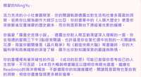 https://images.plurk.com/4zF1lVIGicnWGEQCvyZB7p.jpg