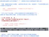 https://images.plurk.com/4zFHrvhV4Bp9nHMd7oSZ88.png