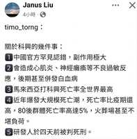 https://images.plurk.com/4zNFsectf1M3kts0LHA8xM.jpg