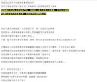 https://images.plurk.com/4zNy8yB9laH6369C8SZxOh.png