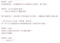 https://images.plurk.com/4zQha22I1BZoKxOZIfx0ud.png