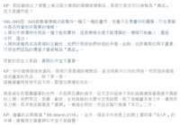 https://images.plurk.com/4zR10MCDp84Ur0tWw2xAWx.png