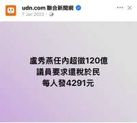 https://images.plurk.com/4zRCeSKqP7lmP8il8QKlIV.png