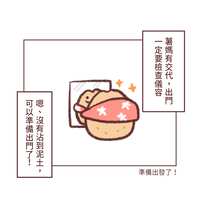 https://images.plurk.com/4zUFxmQ1ufODZOHIaoyxQl.png
