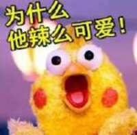 https://images.plurk.com/4zUUSPM9ErtHRtu49DmiCc.png