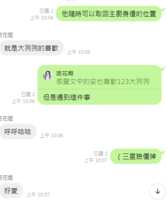 https://images.plurk.com/4zUoco9E4zGwHY1afZTmT2.png