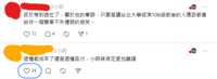 https://images.plurk.com/4zb6aTgsLEdVrzkJ4GmR2Z.png