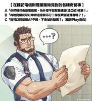 https://images.plurk.com/4zbwYdCC9lBrIc0yUwYRgl.png