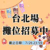 https://images.plurk.com/4zcHz8lYov7VmaTb5AUWXy.png