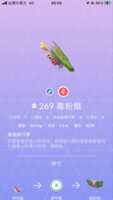 https://images.plurk.com/4zfVAfDImxJLLmQfG4nE6r.png