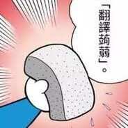 https://images.plurk.com/4zikBesasw5o8GaNjVQgWP.jpg