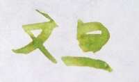 https://images.plurk.com/4zjAq3r76xJmcvxecJUs5r.jpg