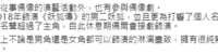 https://images.plurk.com/4zlJ1p8YMs4OZo0ErfIJfT.png