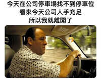 https://images.plurk.com/4zlQiCU4S52pdy711pDv72.jpg